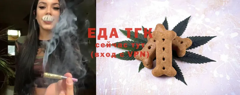 Canna-Cookies марихуана  где купить наркоту  Бронницы 