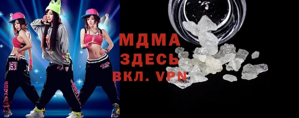 mdma Абаза